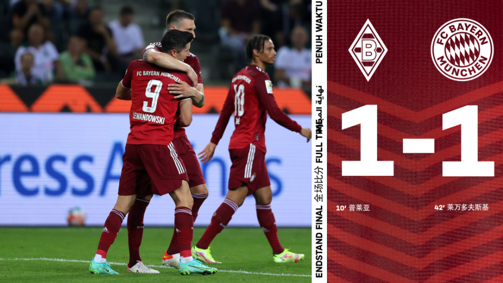  拜仁续约功勋队长至2026年夏季  